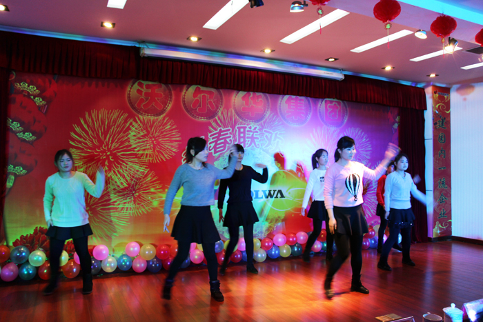 喜迎羊年共歡樂,實現跨越沃爾華 喜迎羊年共歡樂,實現跨越沃爾華