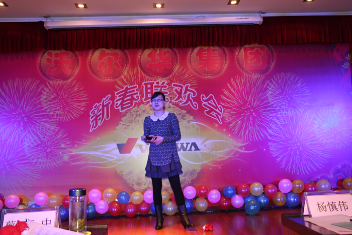 喜迎羊年共歡樂,實現跨越沃爾華 喜迎羊年共歡樂,實現跨越沃爾華