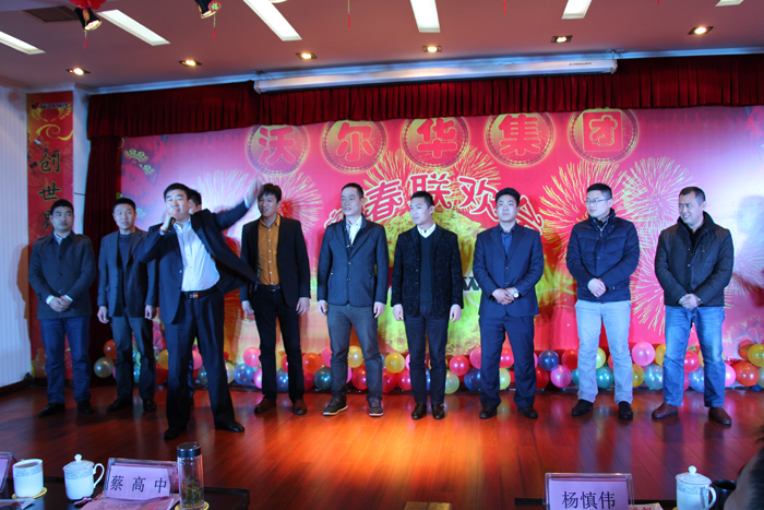 喜迎羊年共歡樂，實現跨越沃爾華