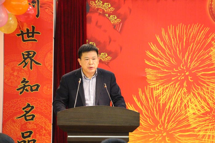 熱烈祝賀沃爾華集團隆重舉行2016年會 熱烈祝賀沃爾華集團隆重舉行2016年會