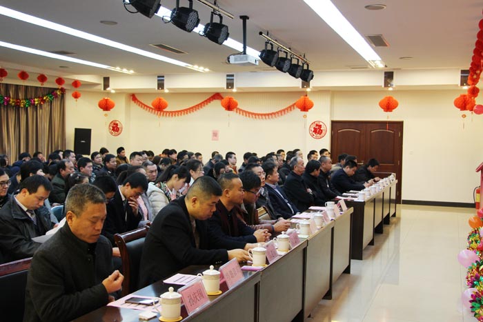 熱烈祝賀沃爾華集團隆重舉行2016年會 熱烈祝賀沃爾華集團隆重舉行2016年會