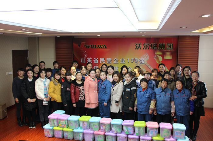 熱烈祝賀沃爾華集團(tuán)“三八”國際勞動?jì)D女節(jié)聯(lián)誼會隆重召開