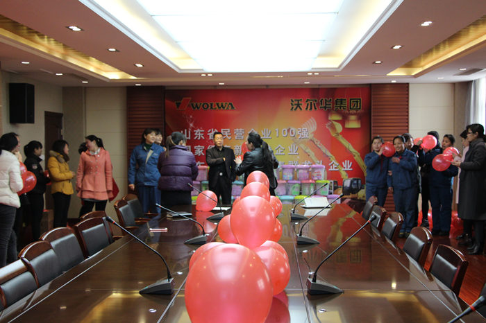 熱烈祝賀沃爾華集團(tuán)“三八”國際勞動?jì)D女節(jié)聯(lián)誼會隆重召開