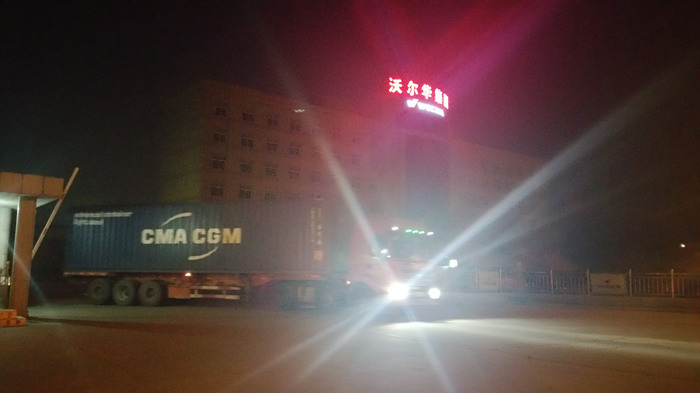 熱烈祝賀沃爾華集團4臺輪式挖掘機順利出口泰國 熱烈祝賀沃爾華集團4臺輪式挖掘機順利出口泰國