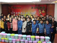 熱烈祝賀沃爾華集團(tuán)“三八”國際勞動(dòng)?jì)D女節(jié)聯(lián)誼會(huì)隆重召開